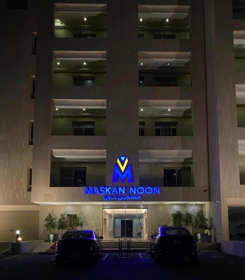 Masken Noon Aprthotel Jeddah Luaran gambar